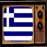 TV From Greece Info आइकन