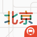 北京地铁 APK