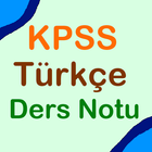 KPSS Türkçe Ders Notu icon