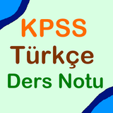 KPSS Türkçe Ders Notu icône