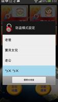 برنامه‌نما 千里尋(繁中) عکس از صفحه