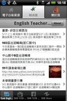 IWB Reader syot layar 1