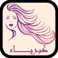 روايـــة كبــريــاء