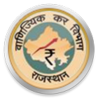 Raj VAT icon