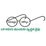 Swachha Andhra
