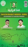 Swachh Bharat Mission - Gramin-poster