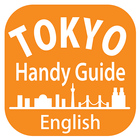 Tokyo Handy Guide 圖標