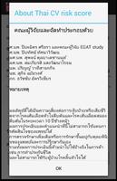Thai CV risk score (TCVRS) capture d'écran 2