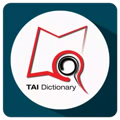 Eng-Tai Dictionary APK 下載