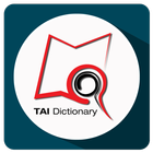 Eng-Tai Dictionary Zeichen