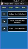 SuhagRaat Kay Mazy HD Videos capture d'écran 1