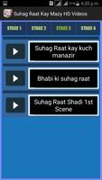 SuhagRaat Kay Mazy HD Videos capture d'écran 2