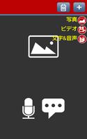 SoMap(ソマップ)地図公図 imagem de tela 2