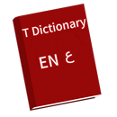 T Dictionary APK