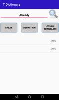 T Dictionary ảnh chụp màn hình 3