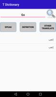 T Dictionary ảnh chụp màn hình 1