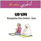 Ud'uni - Doa untuk sehari hari 图标
