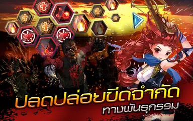 Girls Reload APK download