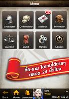 EOS โปสเตอร์