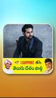 TDP Photo Frames Cartaz