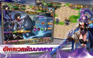 Reverse World - Next ภาพหน้าจอ 1