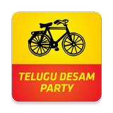 Telugu Desam Party Official icône