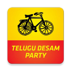 Telugu Desam Party Official آئیکن