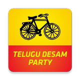 Telugu Desam Party Official أيقونة