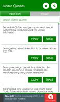 برنامه‌نما Islamic Quotes عکس از صفحه