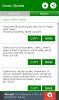 برنامه‌نما Islamic Quotes عکس از صفحه