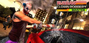 俄羅斯小丑搶劫Мастер