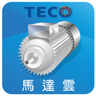 東元智慧馬達監控系統(TECO Smart Motor) ícone