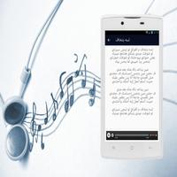 Poster محمد حماقي الأغاني و كلمات