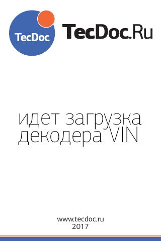 vin decoder software free download