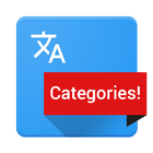 Categories! (free) icon