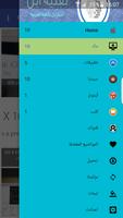 iApple Tech screenshot 1