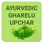 Ayurvedic Gharelu Upchar simgesi