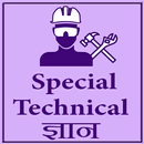 Special Technical gyan APK