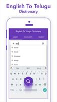 English To Telugu Dictionary 截图 1