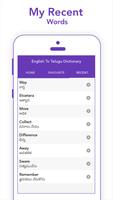 English To Telugu Dictionary 截图 3