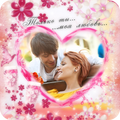 Wedding Photo Frame