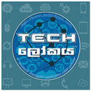 Tech Lokaya (ටෙක් ලෝකය) APK