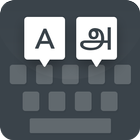 Tamil keyboard biểu tượng