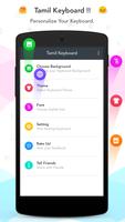Tamil keyboard ポスター