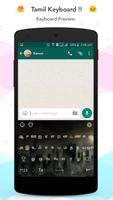 Tamil keyboard スクリーンショット 1
