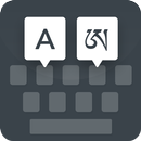 Tibetan keyboard APK