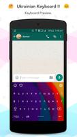 Ukrainian keyboard ảnh chụp màn hình 1