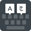 Arabic keyboard