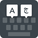 Arabic keyboard APK