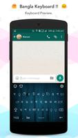 Bangla keyboard capture d'écran 1